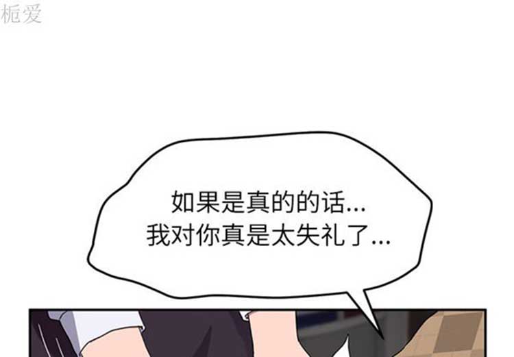 第 40 话 - 第1.jpg页