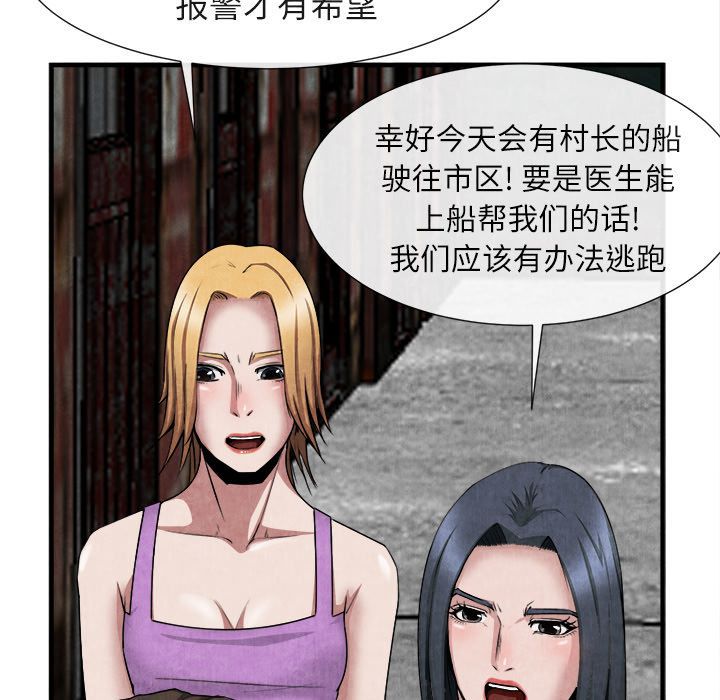 第 23 话 - 第19.jpg页