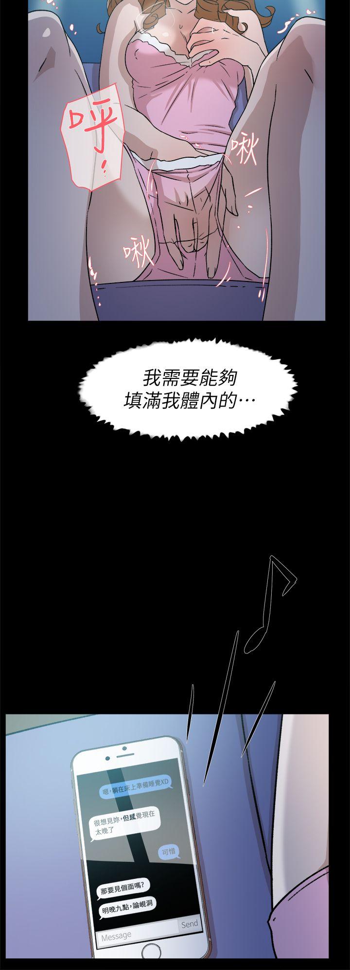 第 51 话 - 第18.jpg页