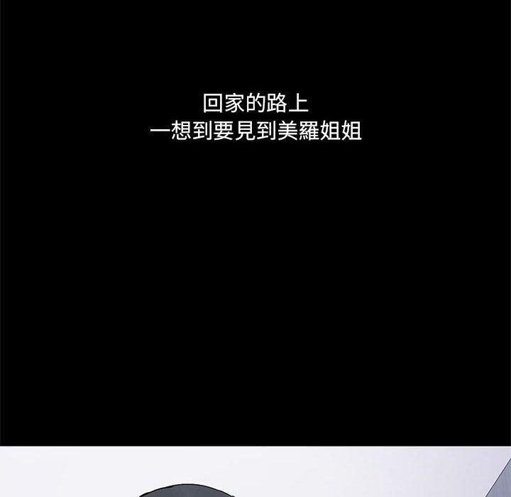 第25話 - 第78.jpg页