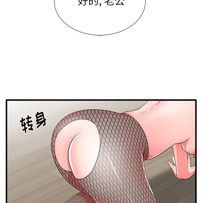 第27话 - 第13.jpg页