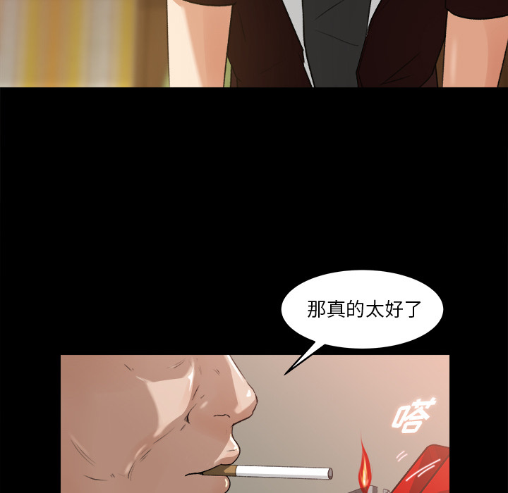 第 18 话 - 第37.jpg页