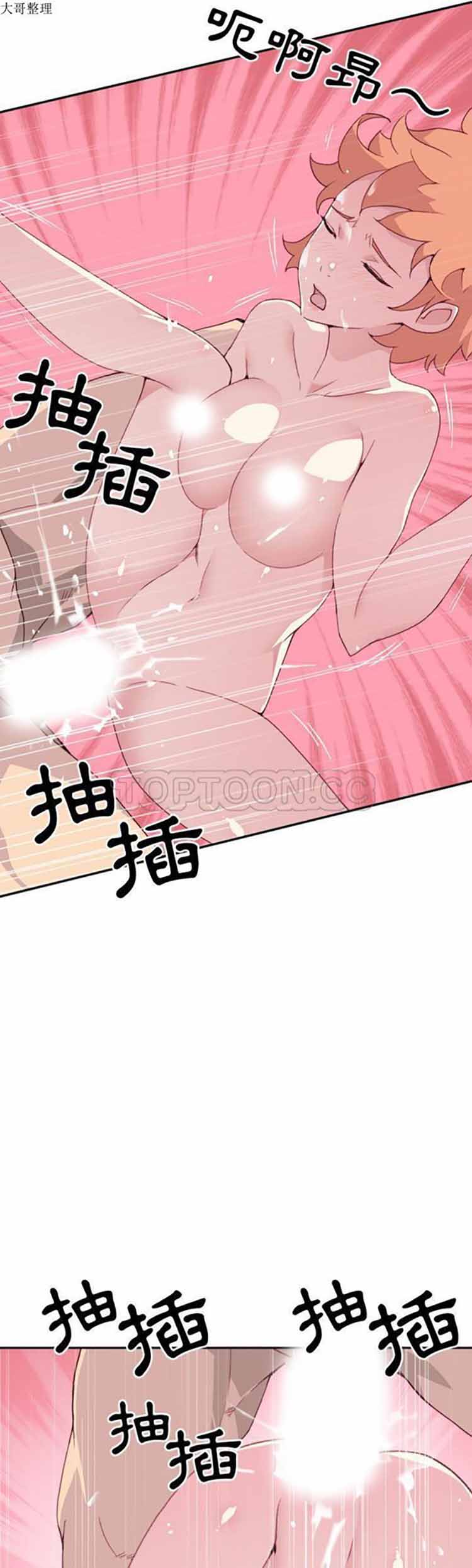 第 46 话 - 第21.jpg页