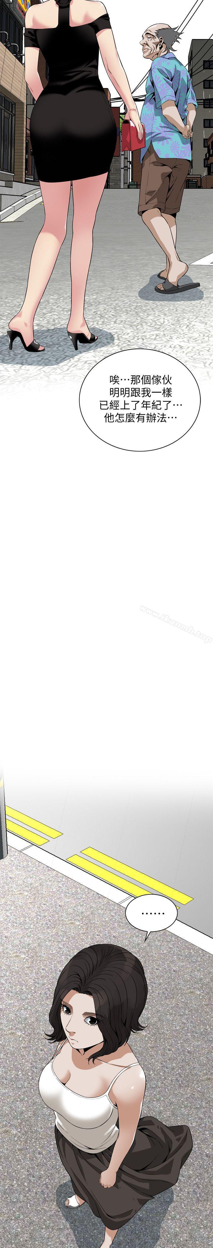 第136話-大姐，妳要再把勁 - 第13.jpg页