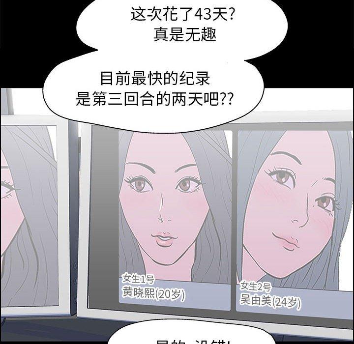 第12话 - 第19.jpg页