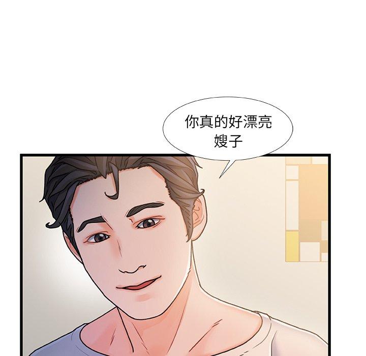 第 16 话 - 第16.jpg页