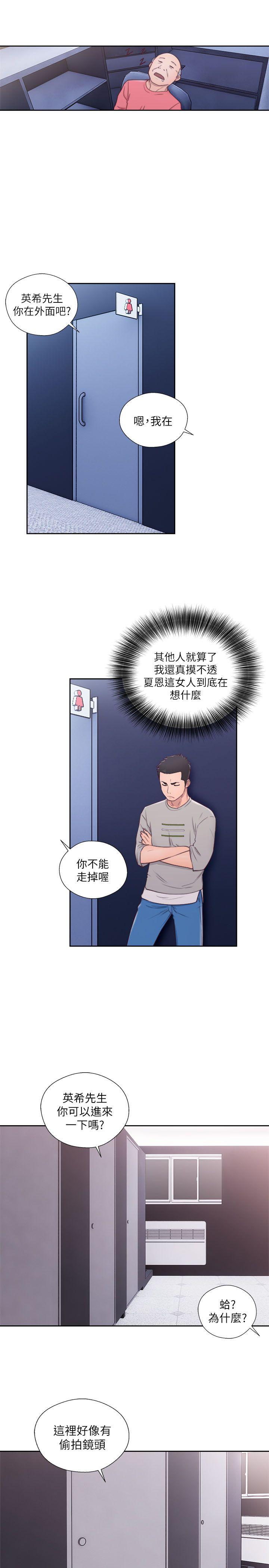 第59話 - 第30.jpg页