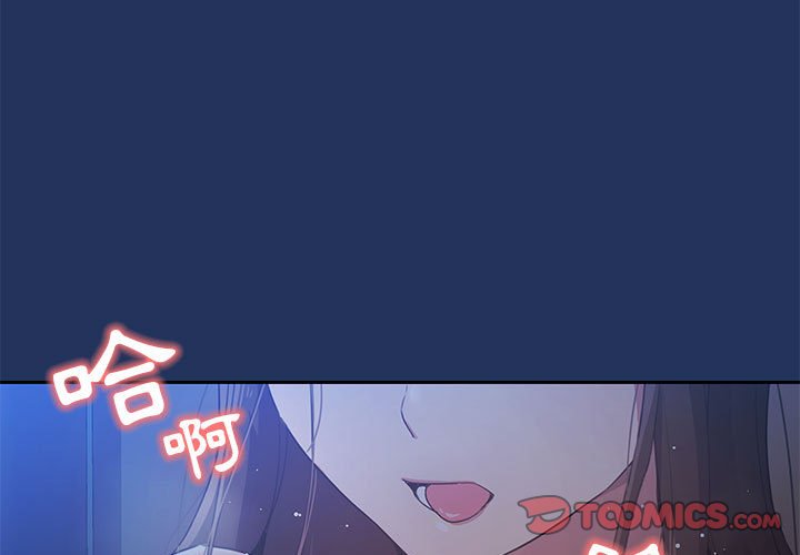 第3話 - 第3.jpg页
