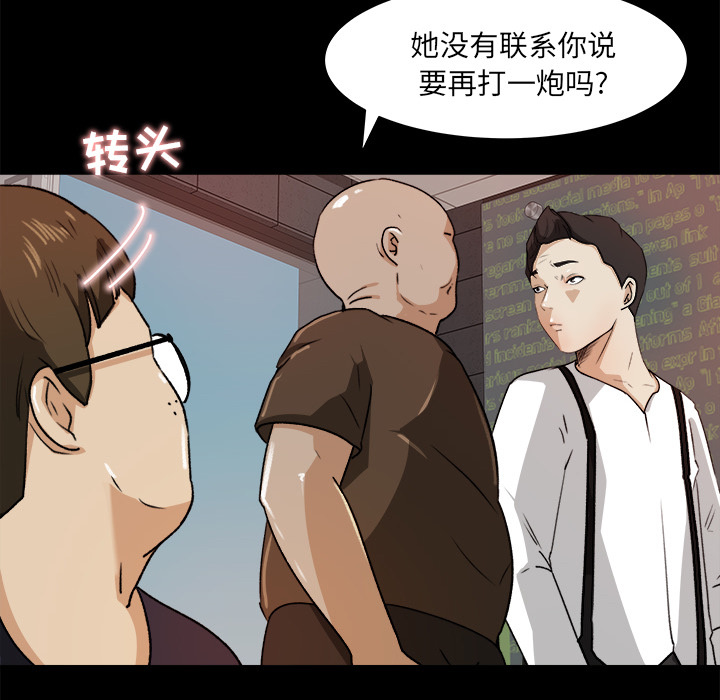 第 22 话 - 第112.jpg页