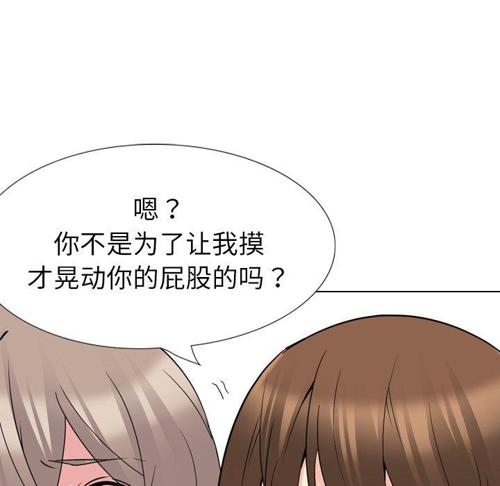 第 18 话 - 第35.jpg页