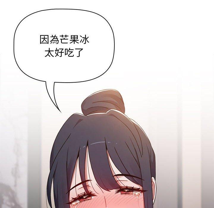 第37话 - 第114.jpg页