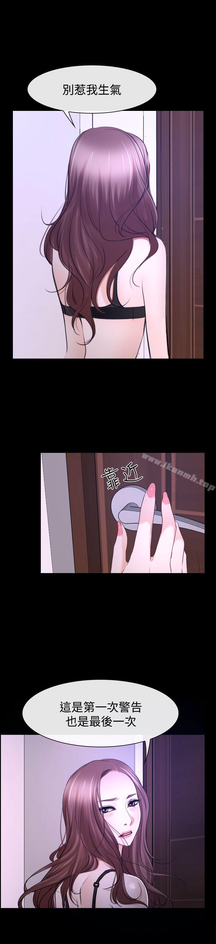 第31話 - 第41.jpg页