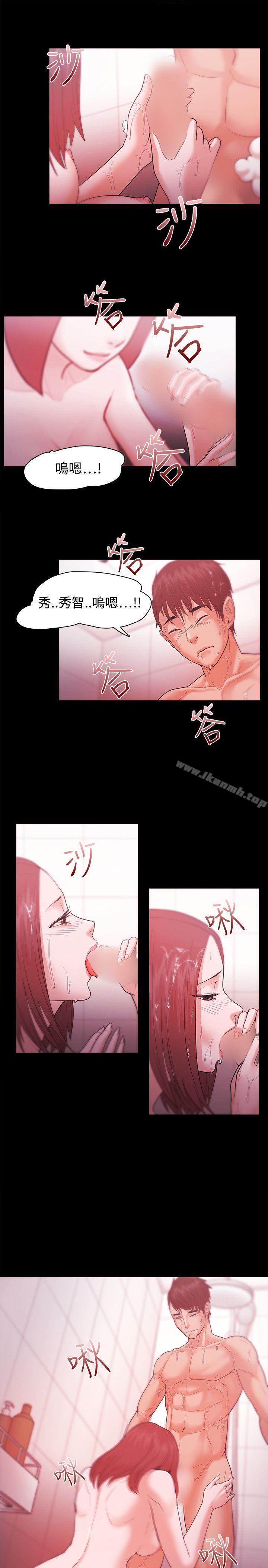 第32话 - 第13.jpg页