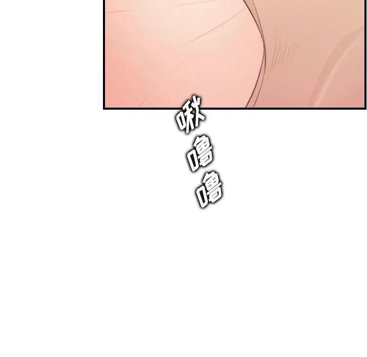 第20话 - 第79.jpg页
