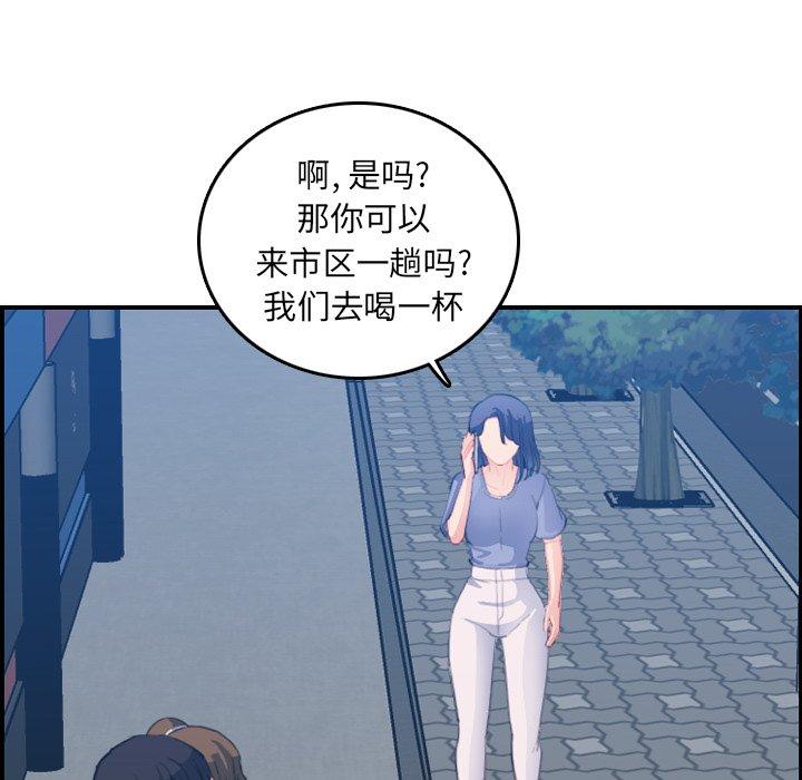 第25话 - 第109.jpg页