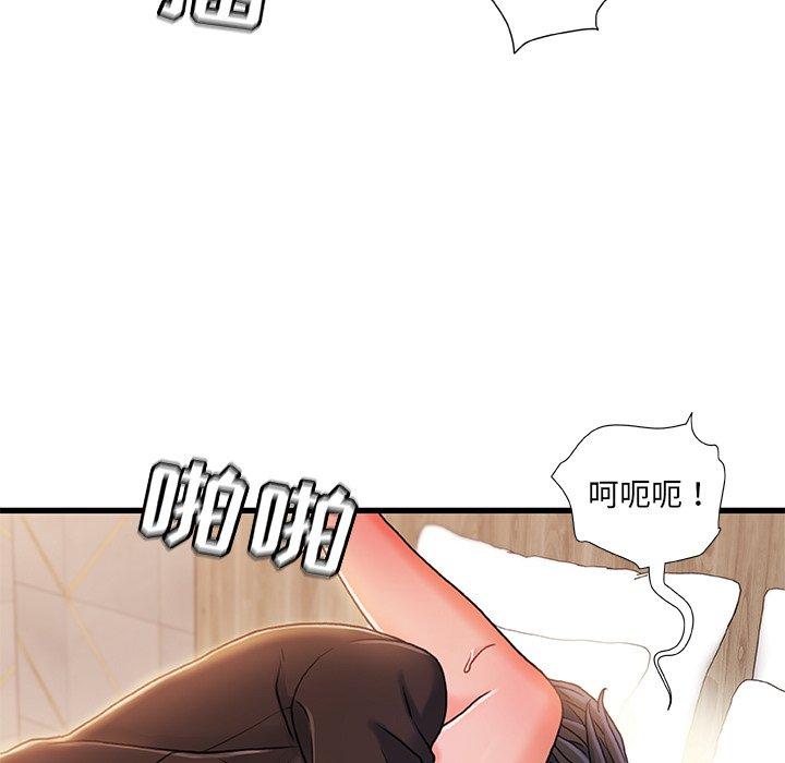 第 19 话 - 第68.jpg页