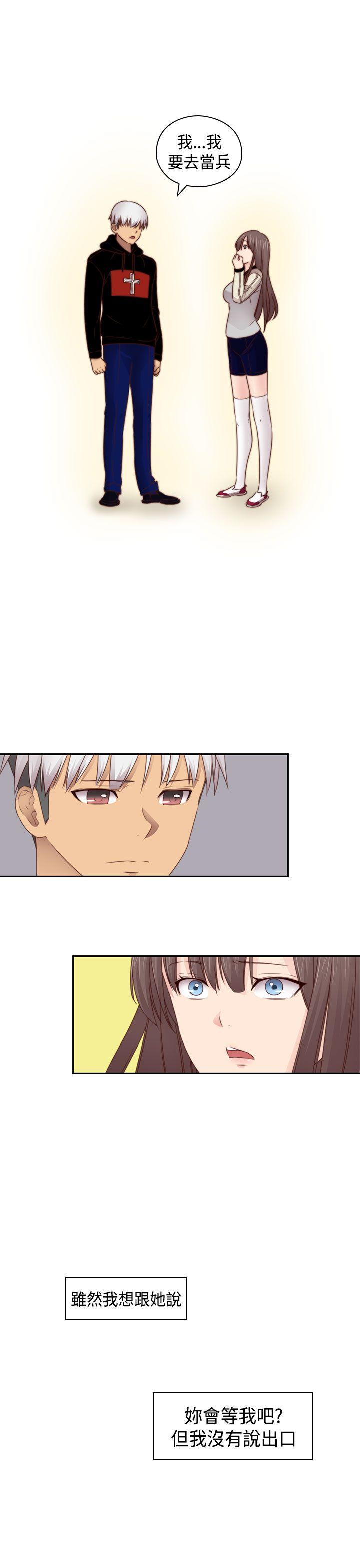 第 73 话 - 第21.jpg页