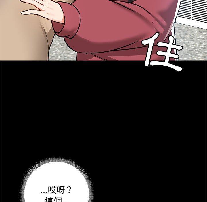 第51话 - 第11.jpg页