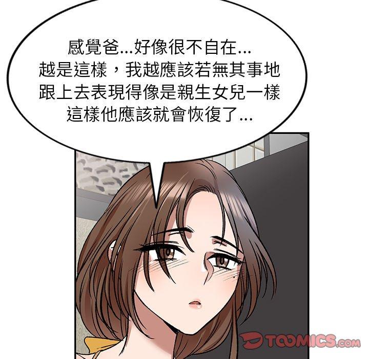第8話 - 第78.jpg页
