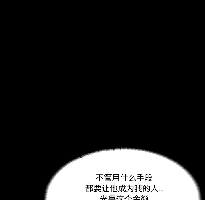 第 2 话 - 第130.jpg页