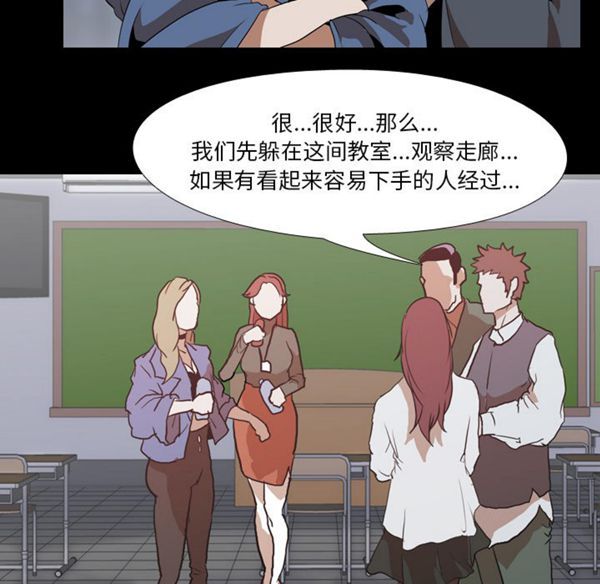 第 41 话 - 第60.jpg页