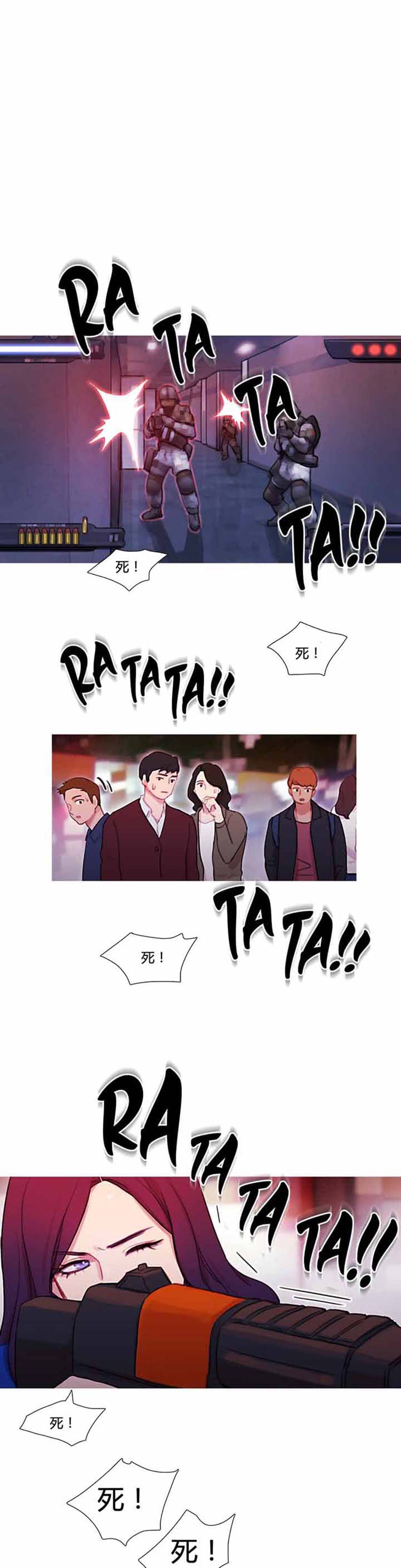 第 31 话 - 第1.jpg页