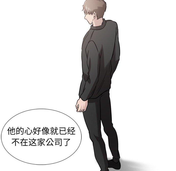 第 20 话 - 第93.jpg页