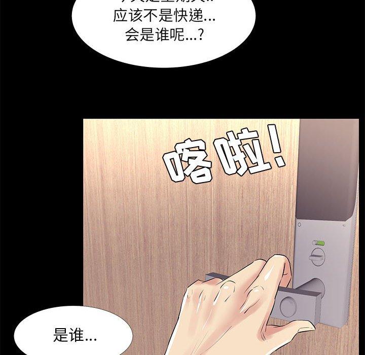 第 20 话 - 第30.jpg页