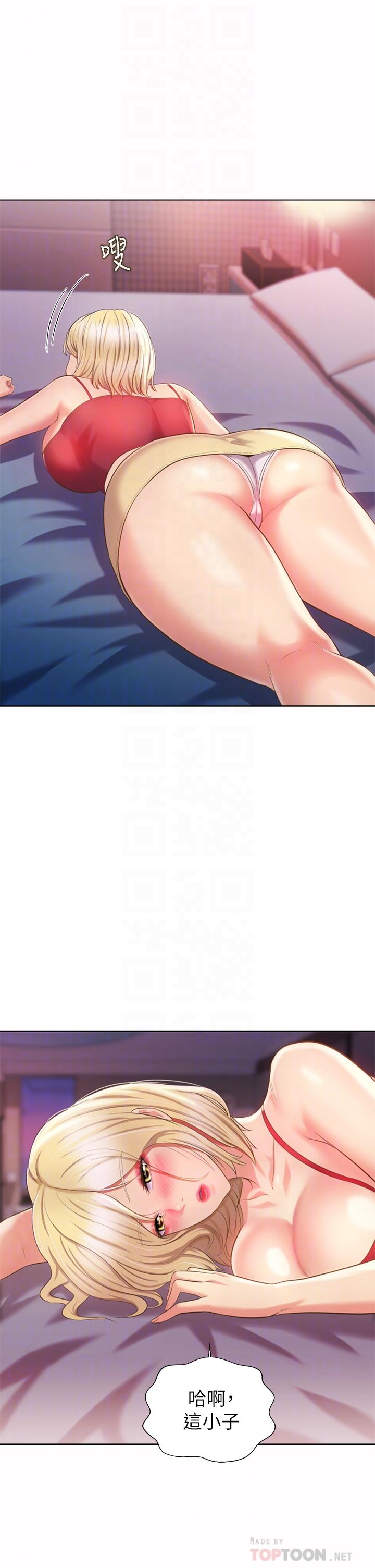 第57話-難以抗拒的肉體 - 第16.jpg页
