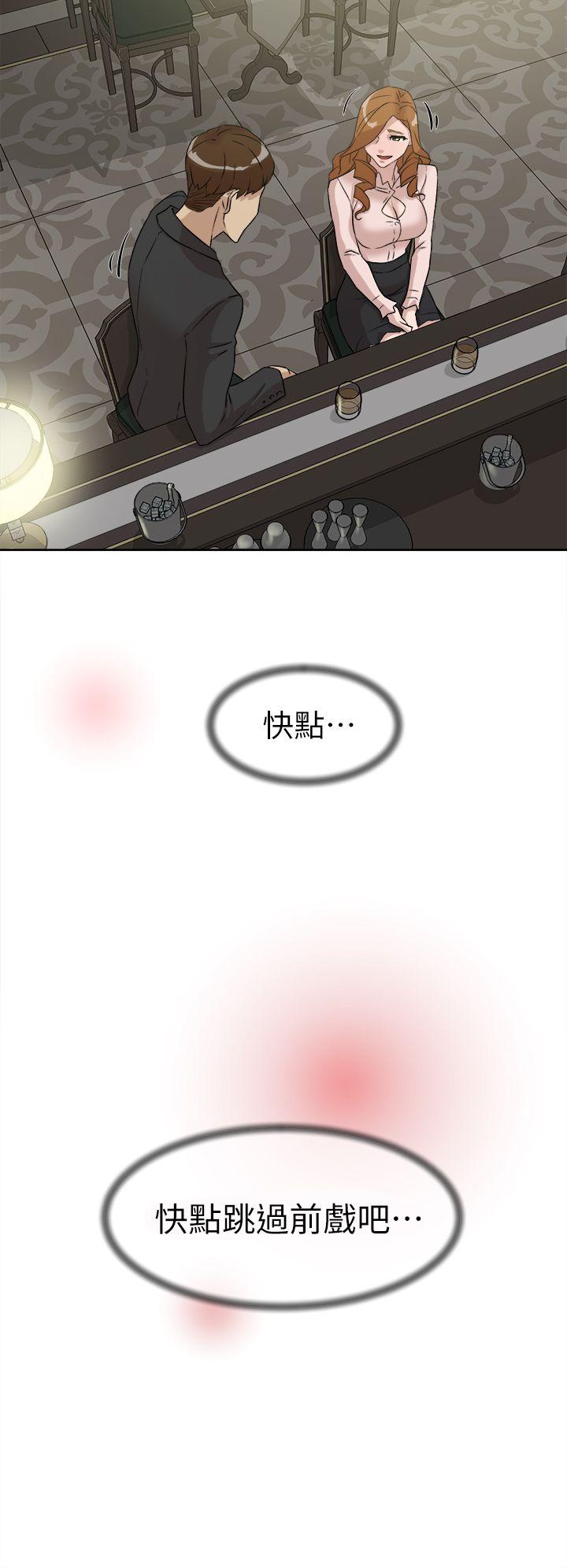 第 52 话 - 第8.jpg页