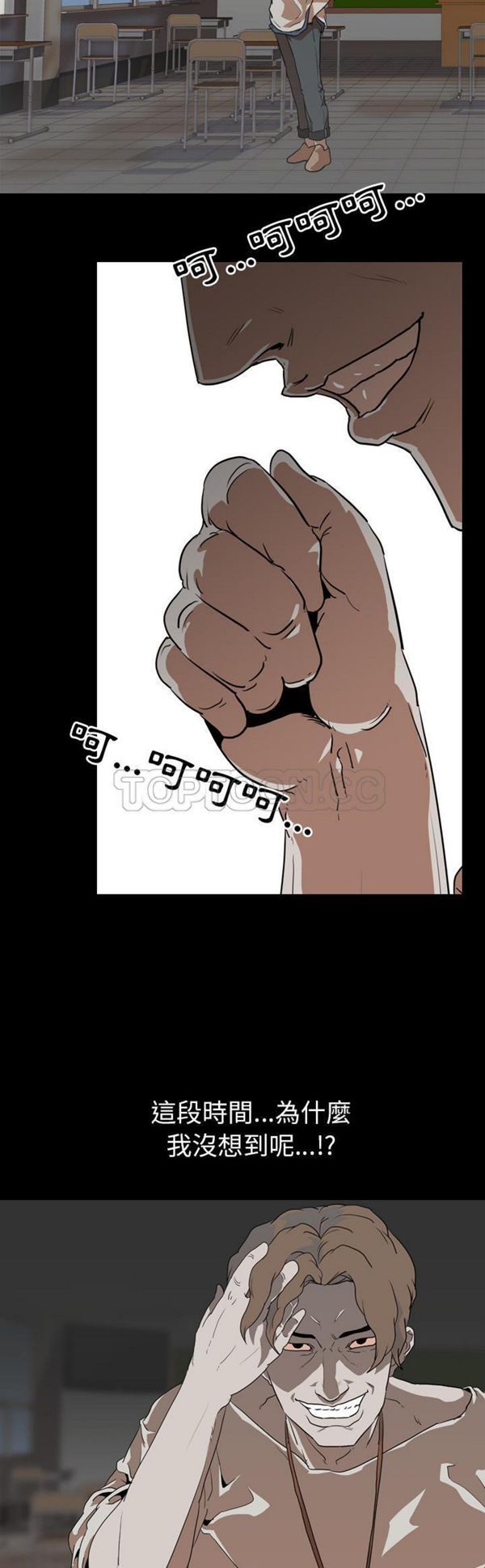 第 55 话 - 第30.jpg页