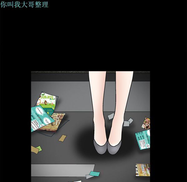 第 10 话 - 第108.jpg页