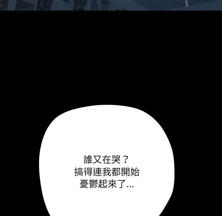 第58话 - 第108.jpg页