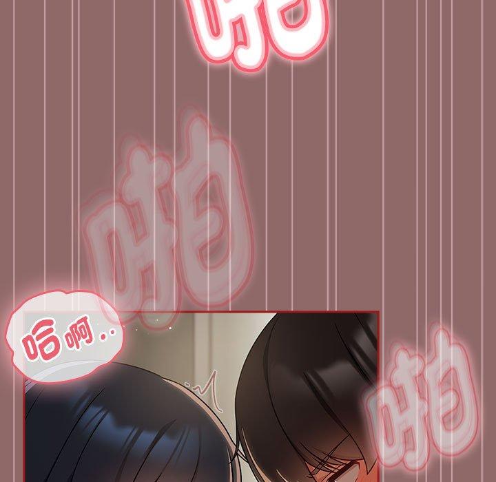 第30话 - 第7.jpg页