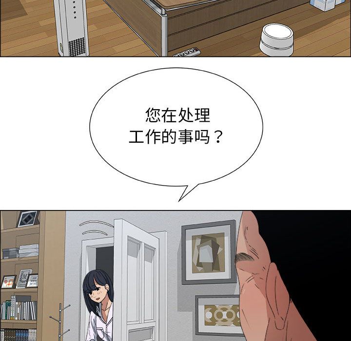 第2话 - 第66.jpg页
