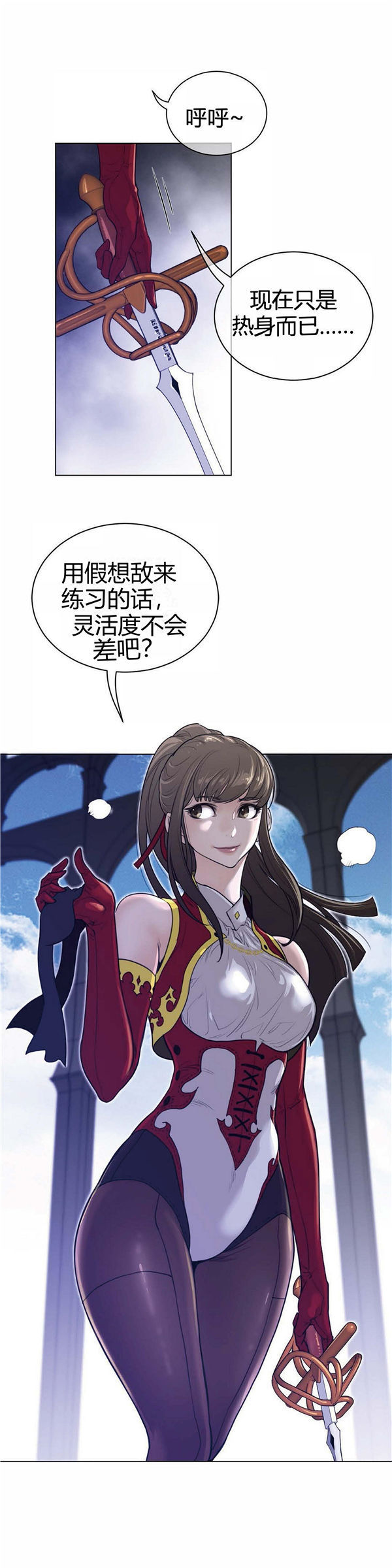 第 63 话 - 第21.jpg页
