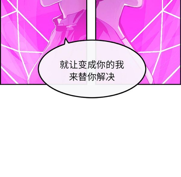 第 4 话 - 第89.jpg页