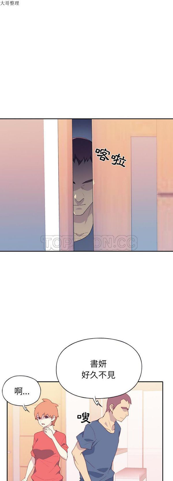 第 45 话 - 第16.jpg页