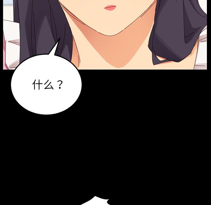 第3话 - 第35.jpg页