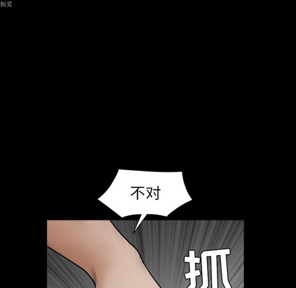 第 38 话 - 第167.jpg页