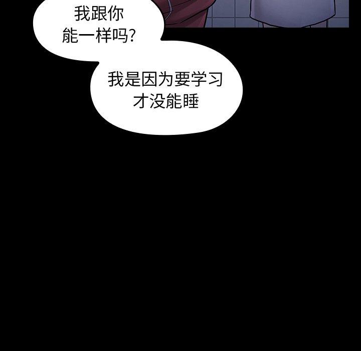 第13话 - 第142.jpg页