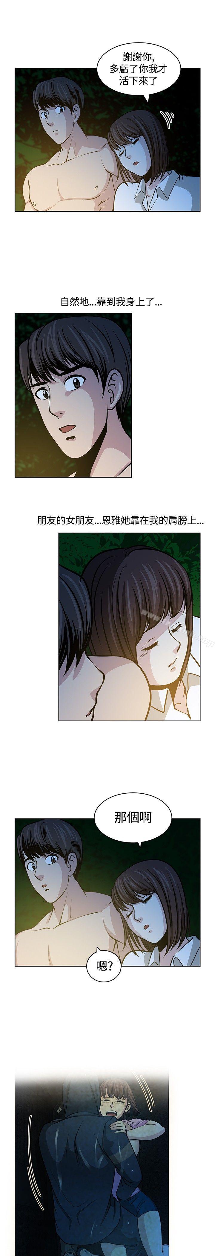 第16話 - 第13.jpg页