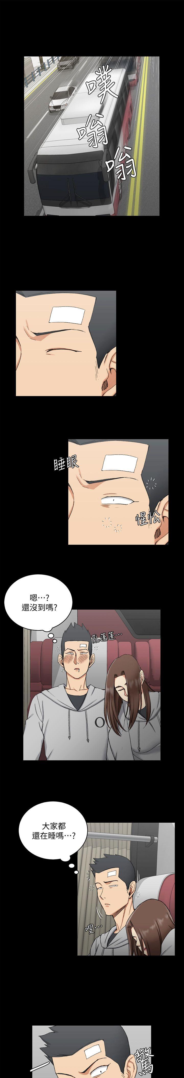 第67話-忠於本能的宿營 - 第23.jpg页