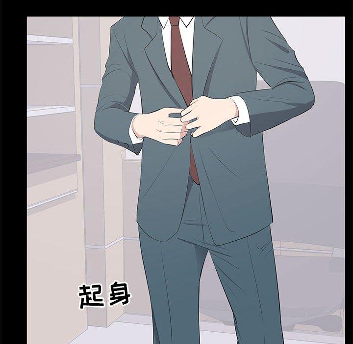 第 10 话 - 第43.jpg页