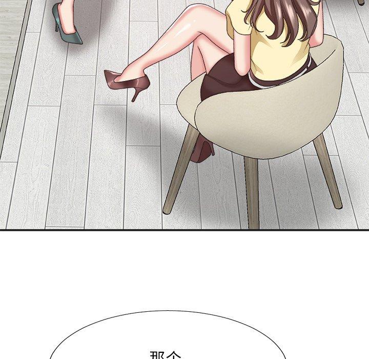 第 39 话 - 第119.jpg页