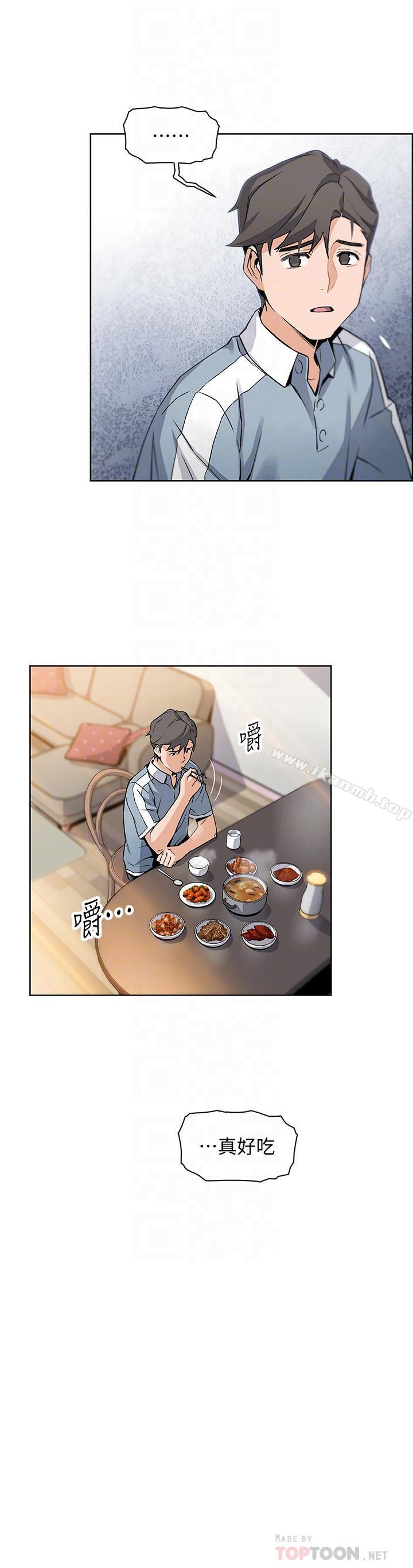 第9話-電話那端傳來的呻吟聲 - 第16.jpg页