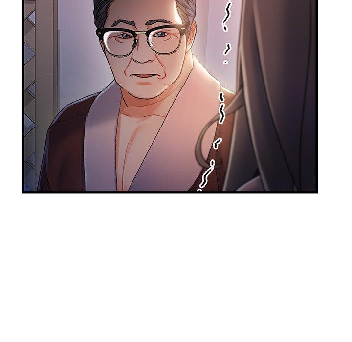第 29 话 - 第47.jpg页