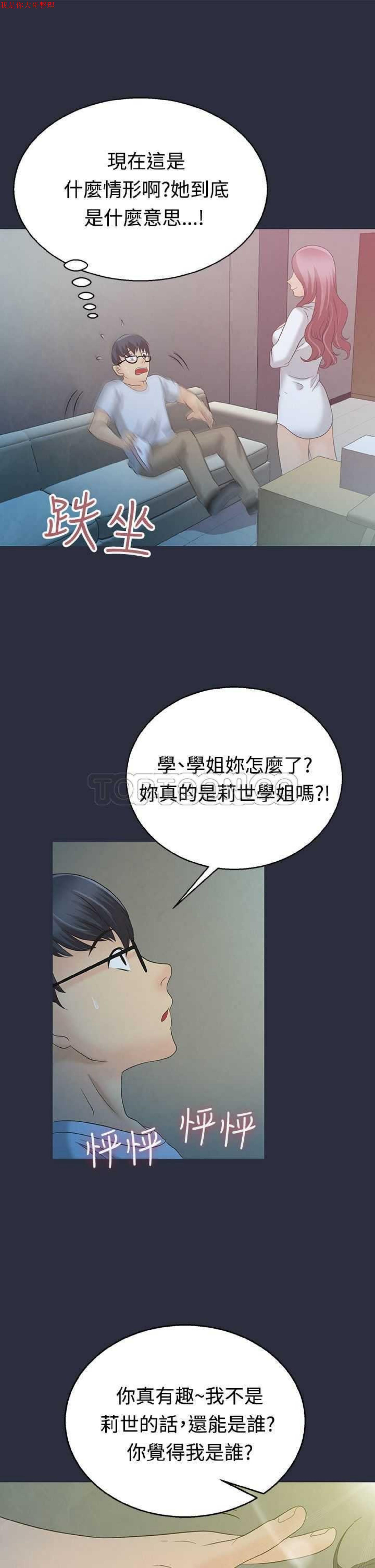 第 4 话