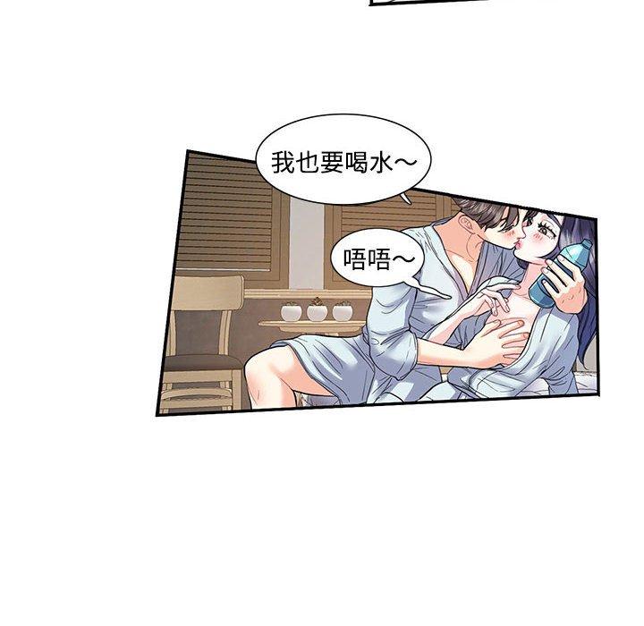 第4话  图 10