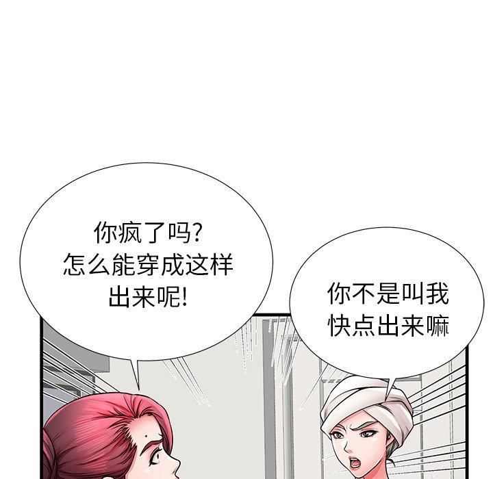 第35话 - 第47.jpg页
